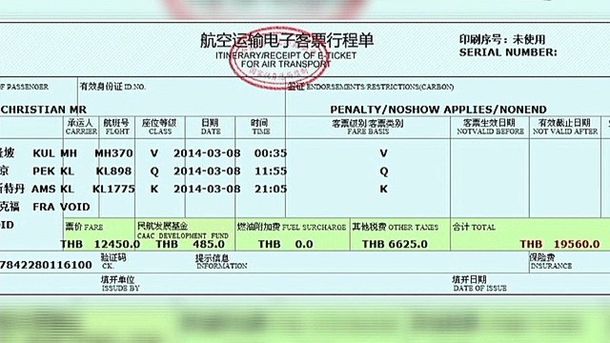 Se conocieron los pasajes de los iraníes que viajaron con pasaportes robados