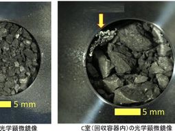 Encontraron un objeto artificial entre las muestras de un asteroide