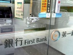 un grupo de hackers logro que cajeros automaticos escupan millones un grupo de hackers logro que cajeros automaticos escupan millones