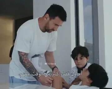 Messi mostró su intimidad en Miami: las travesuras de sus hijos y un reto