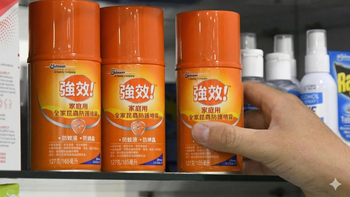 Alerta Sanitaria: la ANMAT prohibió un repelente OFF! ilegal con inscripciones en chino (Imagen generada con Gemini) Alerta Sanitaria: la ANMAT prohibió un repelente OFF! ilegal con inscripciones en chino (Imagen generada con Gemini)