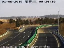 asi temblo china con la prueba de la bomba de corea del norte asi temblo china con la prueba de la bomba de corea del norte