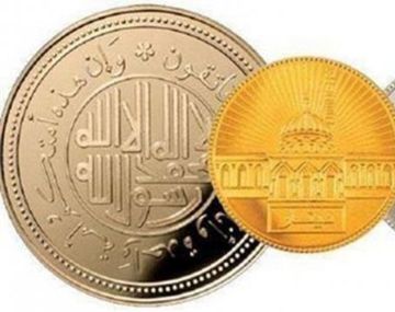 El Estado Islámico ya tiene su propia moneda oficial