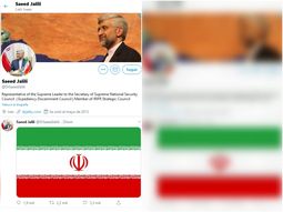 Saeed Jalili y el tuit que emuló al de Donald Trump