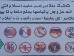 locura total: la insolita condena de isis para quienes se pongan la camiseta de messi locura total: la insolita condena de isis para quienes se pongan la camiseta de messi