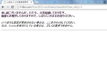 los hinchas de river sufren por entradas para el mundial de clubes los hinchas de river sufren por entradas para el mundial de clubes