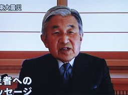 Emperadorakihito