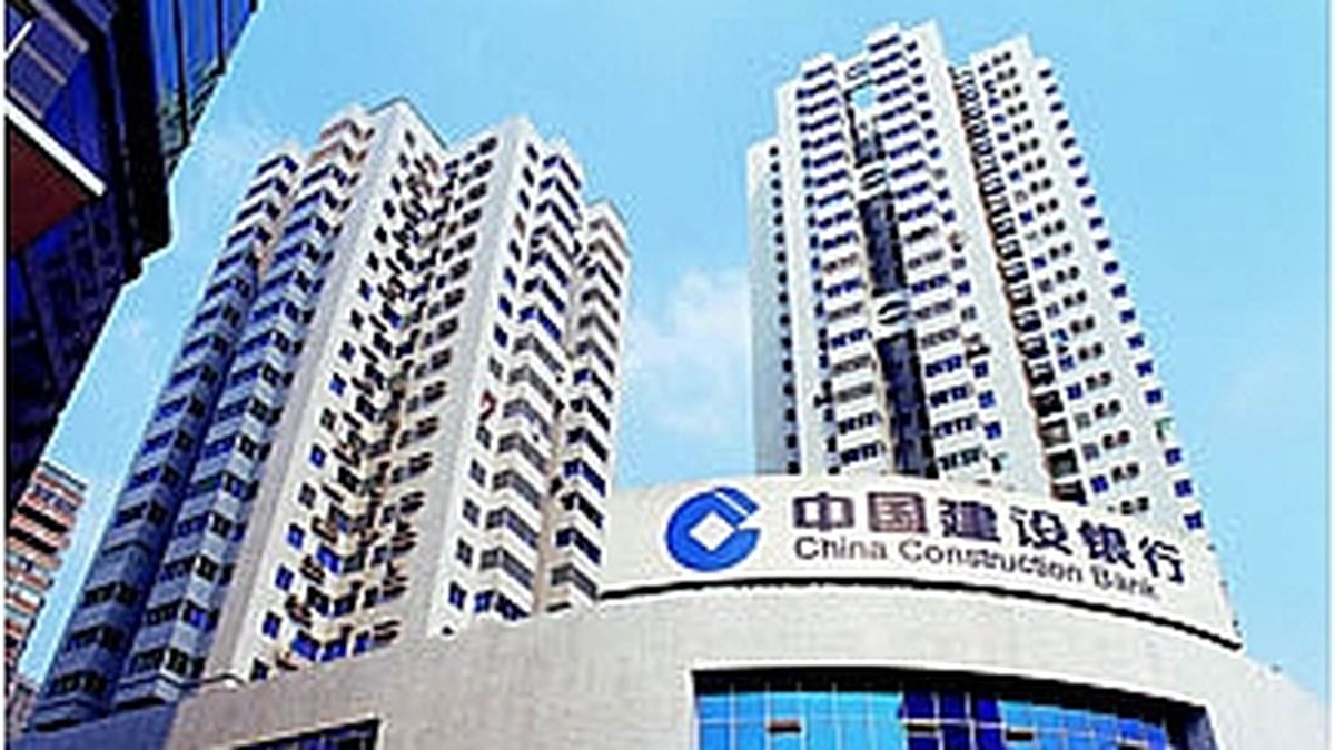 Construction bank of china. CCB Китай. China Construction Bank Corporation. Строительный банк Китая China Construction Bank CCB. China Construction Bank логотип.