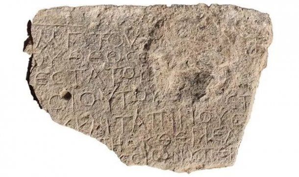 Israel: la autoridad nacional en arqueología investiga una supuesta iglesia del Imperio Bizantino