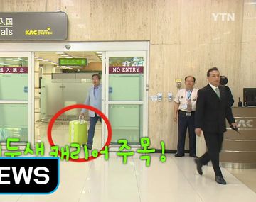 Kim Moo-Sung el político surcoreano que se volvió viral