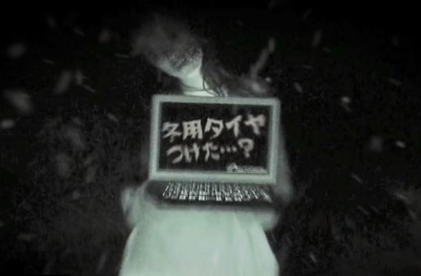 De terror: una publicidad que viene con advertencia médica