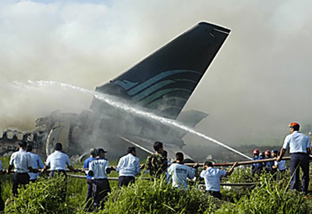 Avión