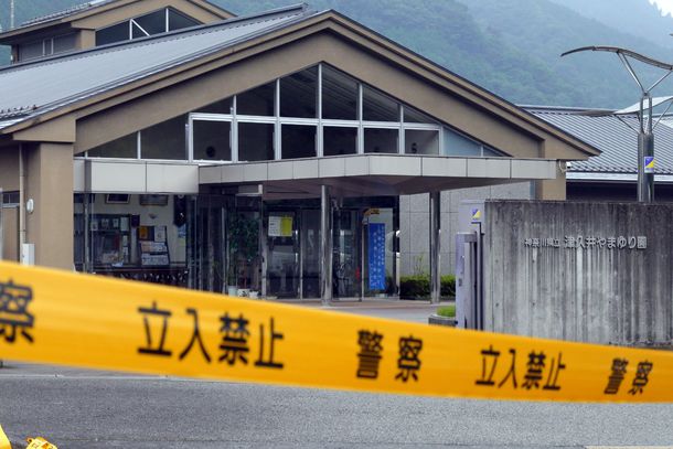 Ataque en Japón: al menos 19 muertos en un centro para discapacitados