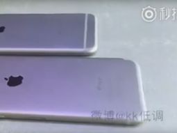 ¿es este el nuevo telefono de apple? ¿es este el nuevo telefono de apple?