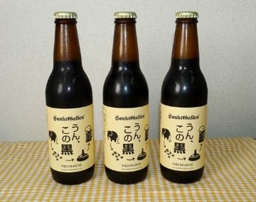 ¡Qué rico! Cerveza creada a partir de excremento de elefante