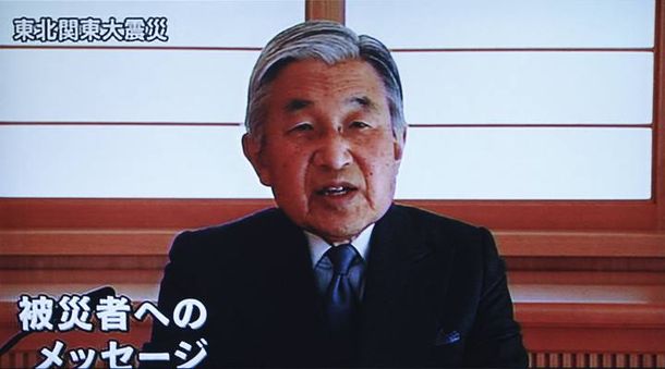 Emperadorakihito