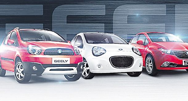 Geely se lanzó oficialmente en el país