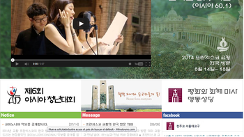 koinonia, la cancion oficial de la visita del papa a corea koinonia, la cancion oficial de la visita del papa a corea