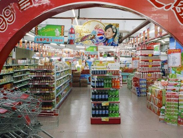 Los supermercados chinos aceptarán la SuperCard