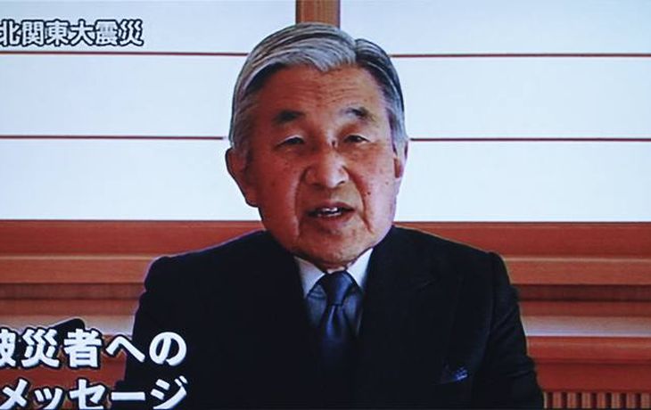 Emperadorakihito