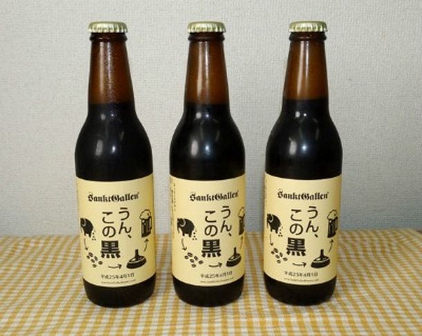 ¡Qué rico! Cerveza creada a partir de excremento de elefante