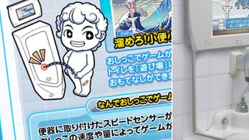 Mingitorio Mingitorio