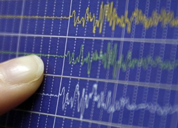 Un temblor sacudió Chile