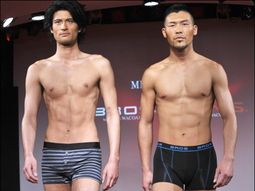 Calzoncillos para adelgazar