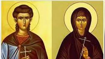 San Crisanto y Santa Daría. San Crisanto y Santa Daría.