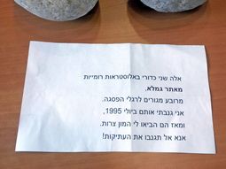 se arrepintio: devolvio dos piezas historicas que robo hace veinte anos se arrepintio: devolvio dos piezas historicas que robo hace veinte anos