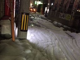 video: la misteriosa espuma que aparecio en japon tras el terremoto video: la misteriosa espuma que aparecio en japon tras el terremoto