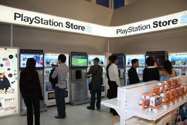 Playstation_store_actual