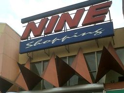 Custodios bloquean la entrada de un shopping en Moreno