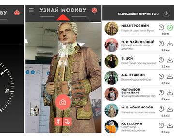 Moscú: crean app para cazar zares y escritores