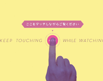 Un video de YouTube en el que tu dedo será el protagonista