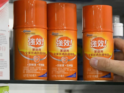 Alerta Sanitaria: la ANMAT prohibió un repelente OFF! ilegal con inscripciones en chino (Imagen generada con Gemini) Alerta Sanitaria: la ANMAT prohibió un repelente OFF! ilegal con inscripciones en chino (Imagen generada con Gemini)