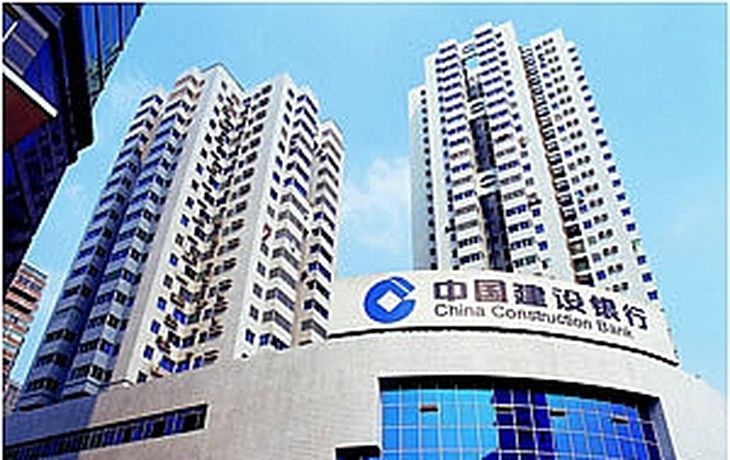 Dos bancos chinos son las mayores empresas del mundo