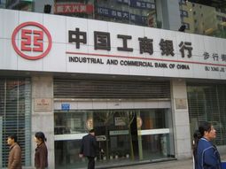 El banco más grande del mundo es chino y llega al país