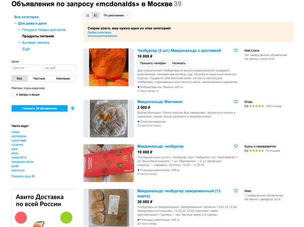 Rusia: por el cierre de McDonalds hay un mercado negro de Big Mac