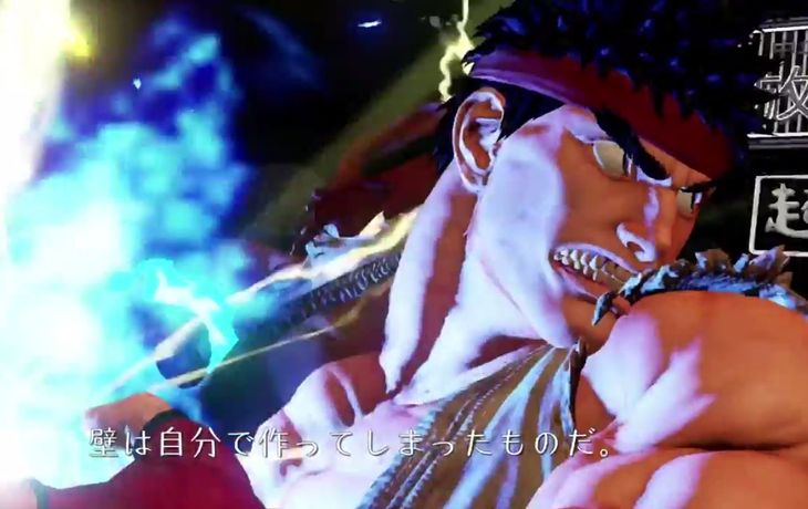 Mirá el avance del nuevo Street Fighter V