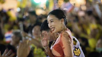 Bajrakitiyabha era la mayor de los siete hijos del rey Vajiralongkorn. Bajrakitiyabha era la mayor de los siete hijos del rey Vajiralongkorn.