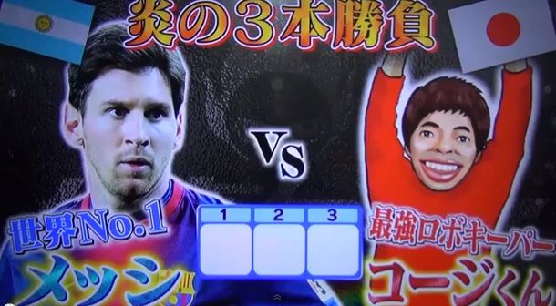 Duelo de máquinas: Messi le ganó al arquero robot de la tevé japonesa