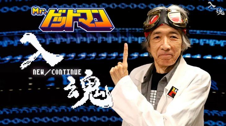 Murió Hiroshi Ono, creador de los gráficos de Pac-Man