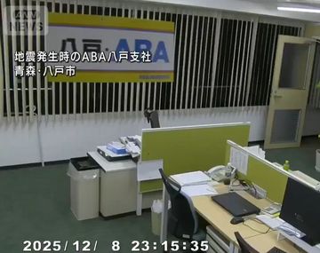 Impactante video: así se movió todo tras el severo sismo en Japón