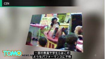 el posporno llego a japon el posporno llego a japon