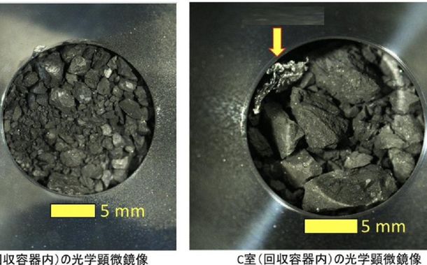 Encontraron un objeto artificial entre las muestras del asteroide Ryugu