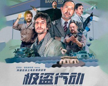 El robo del siglo en chino