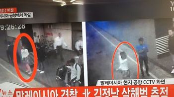 Supuesta asesina de Kim Jong-nam Supuesta asesina de Kim Jong-nam