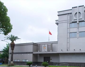 El consulado de China en la ciudad de Houston, en el estado estadounidense de Texas.