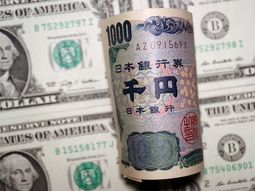 El dólar global subió, impulsado por el desplome del yen japonés. El dólar global subió, impulsado por el desplome del yen japonés.